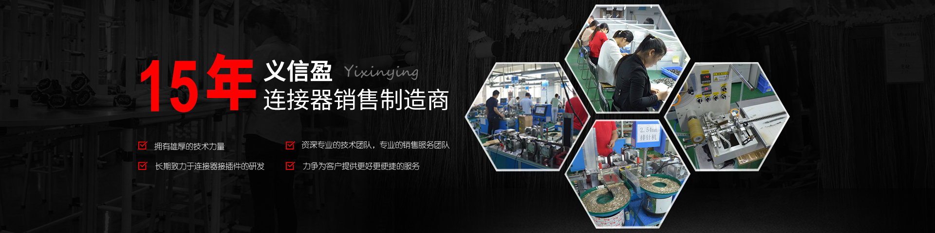 企業實力