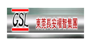 長安權智