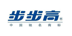 步步高